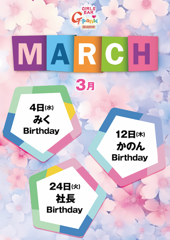 3���C�x���g