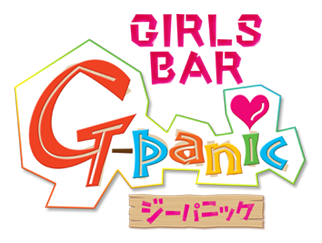 Girls Bar G-panic(ѥ˥å)